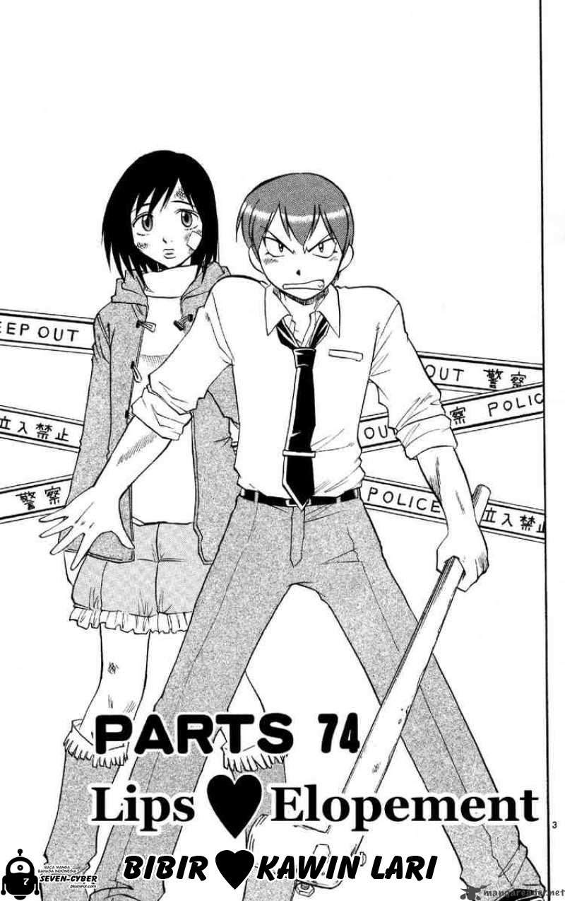Ai Kora Chapter 74 page 4