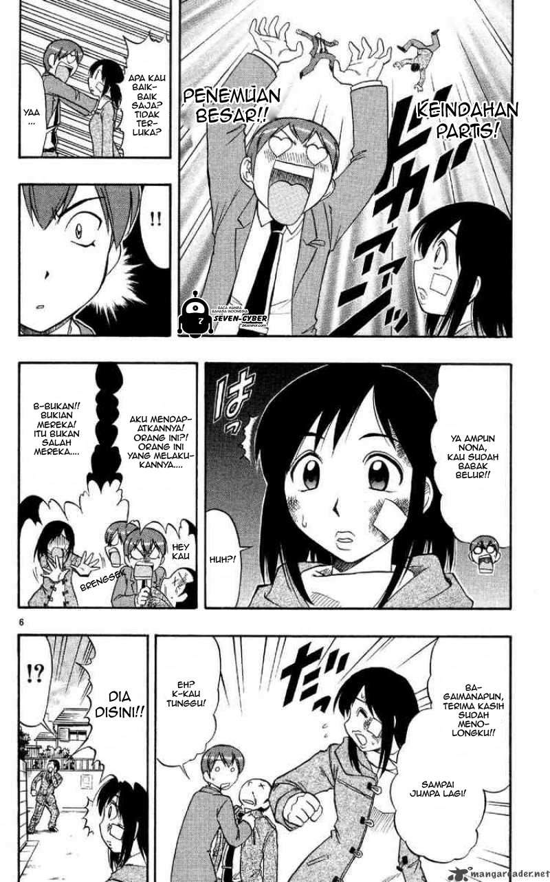 Ai Kora Chapter 74 page 7