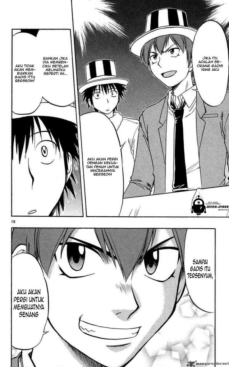 Ai Kora Chapter 73 page 17
