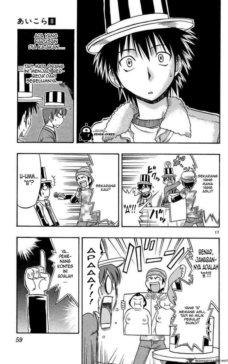 Ai Kora Chapter 73 page 18