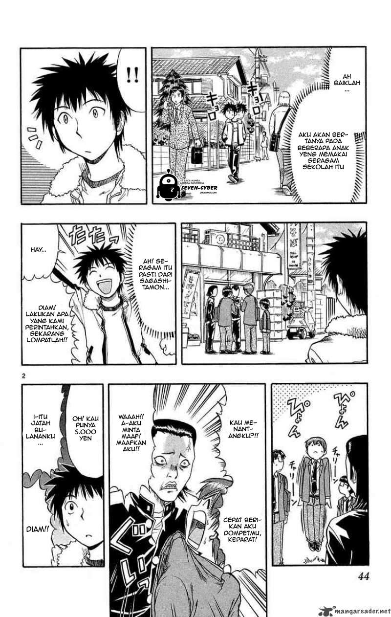 Ai Kora Chapter 73 page 3