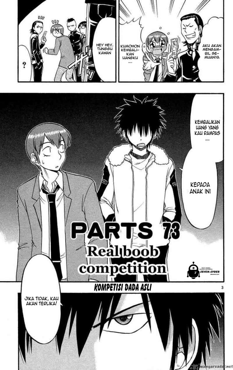 Ai Kora Chapter 73 page 4