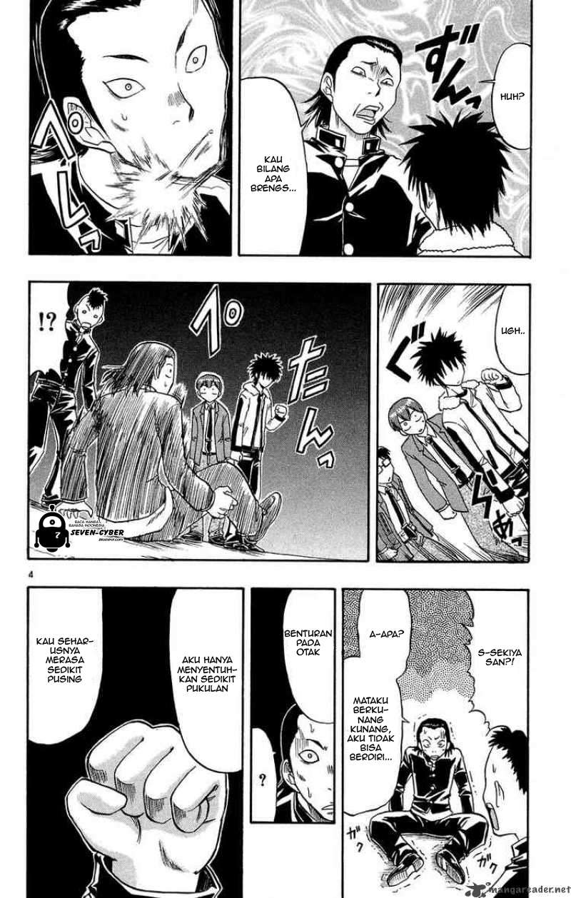 Ai Kora Chapter 73 page 5