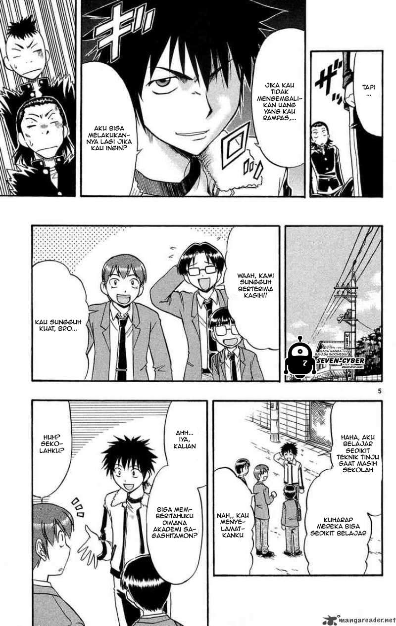 Ai Kora Chapter 73 page 6