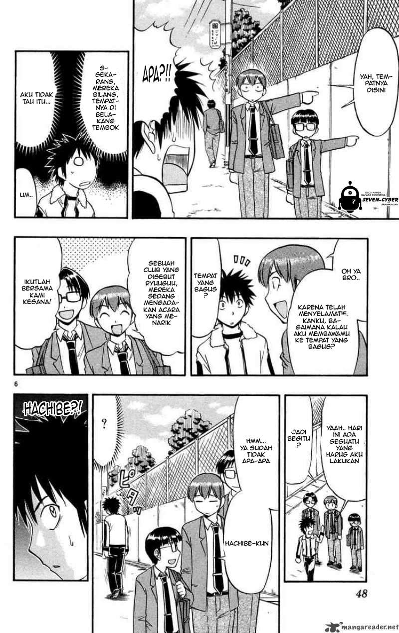 Ai Kora Chapter 73 page 7
