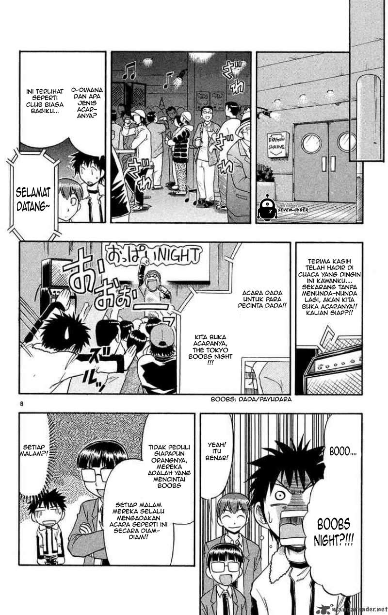 Ai Kora Chapter 73 page 9