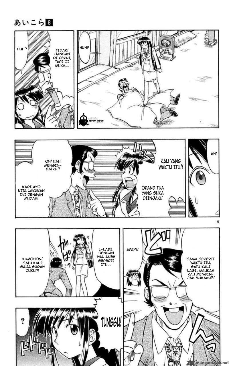 Ai Kora Chapter 72 page 10