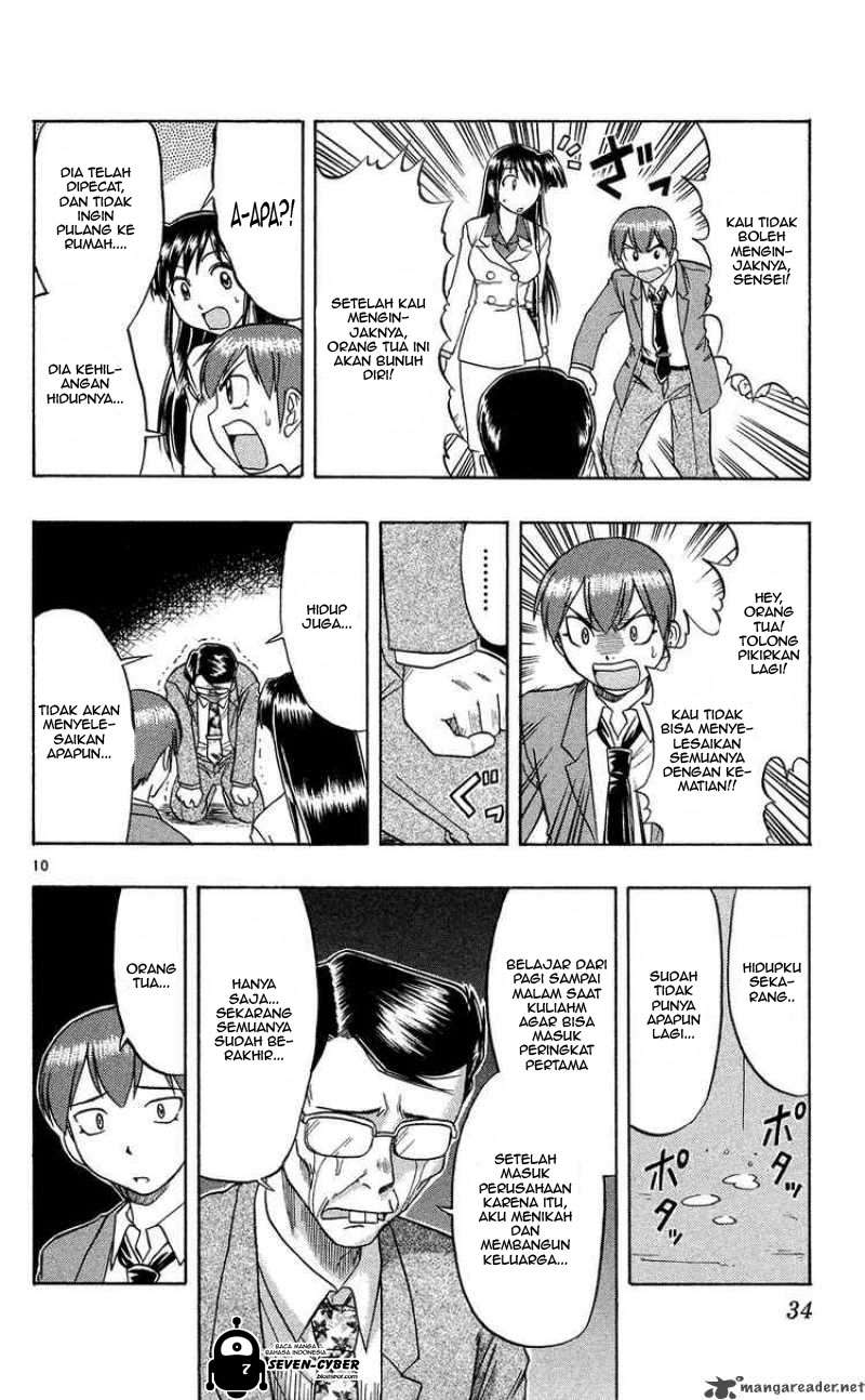 Ai Kora Chapter 72 page 11