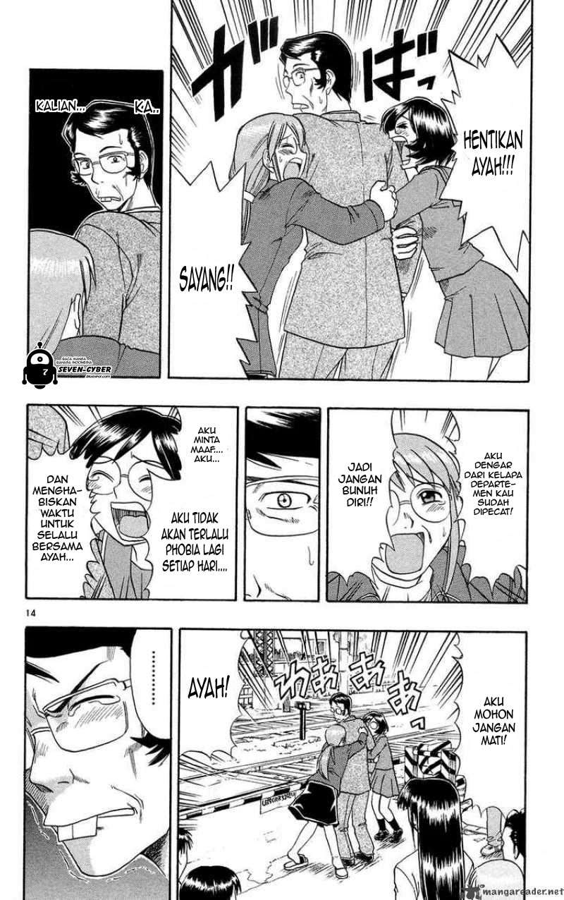 Ai Kora Chapter 72 page 15