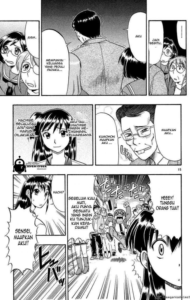 Ai Kora Chapter 72 page 16