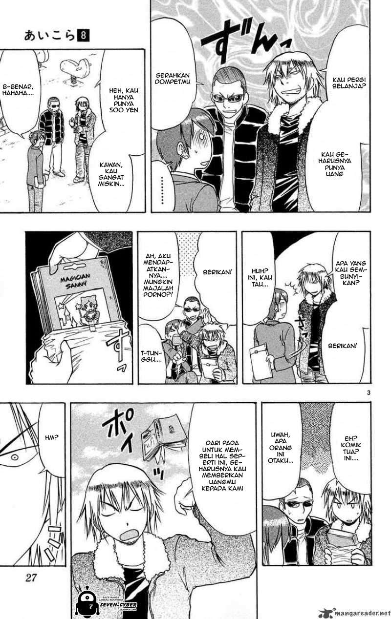 Ai Kora Chapter 72 page 4
