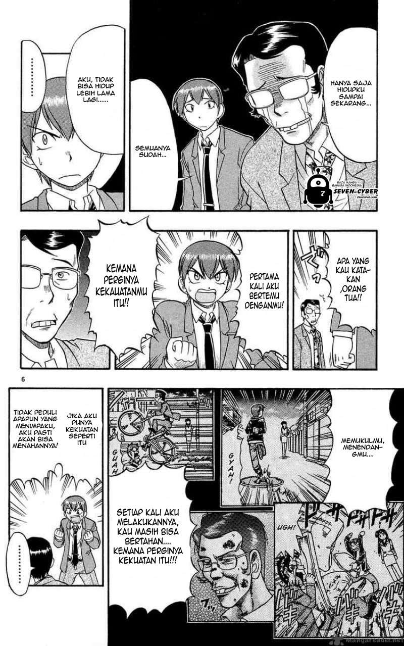 Ai Kora Chapter 72 page 7