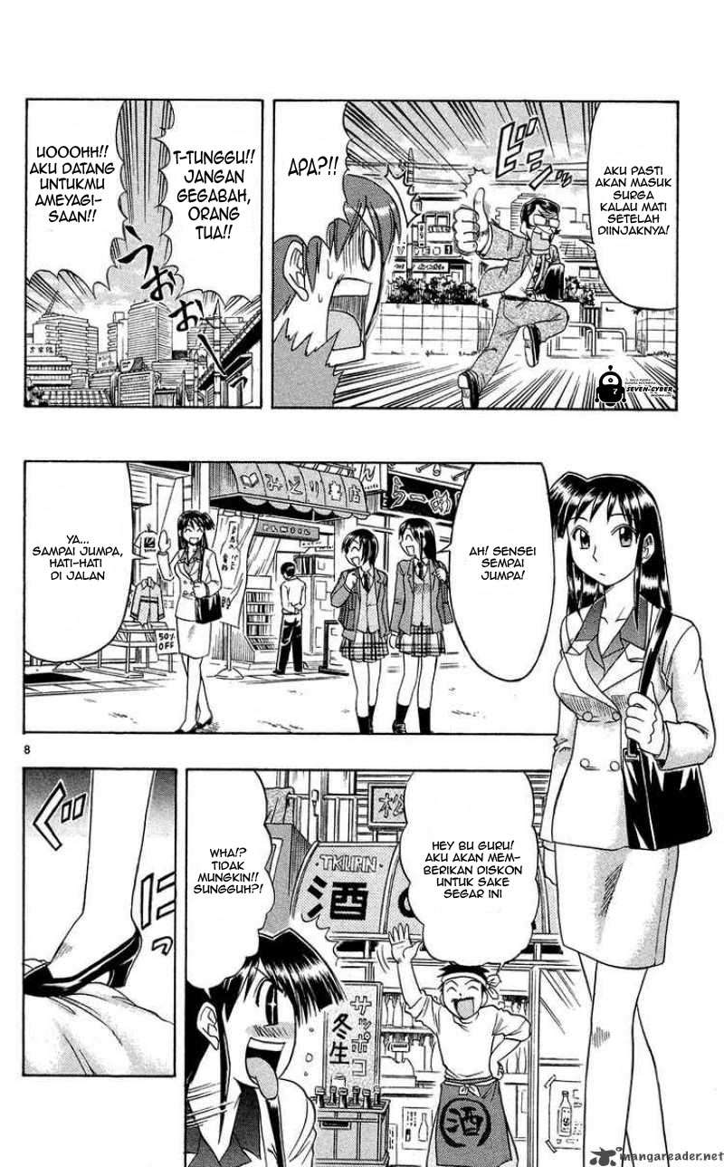 Ai Kora Chapter 72 page 9