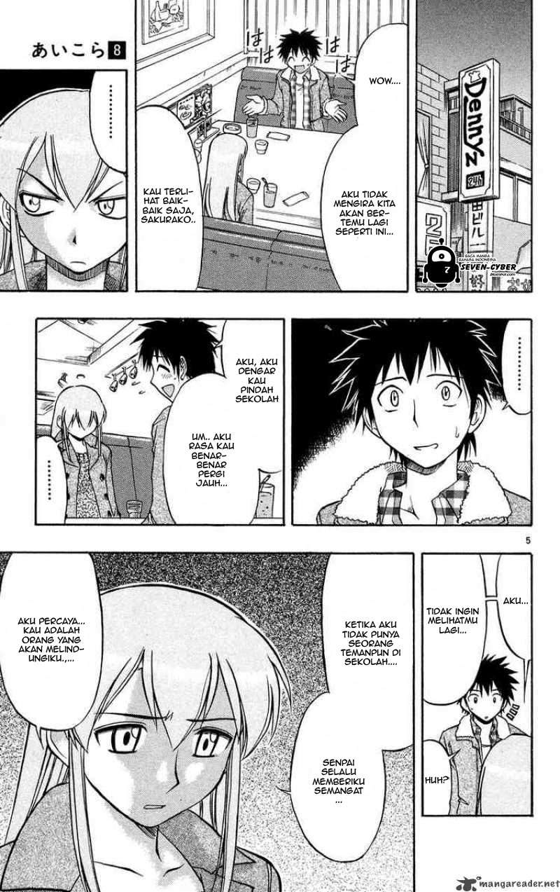 Ai Kora Chapter 71 page 11