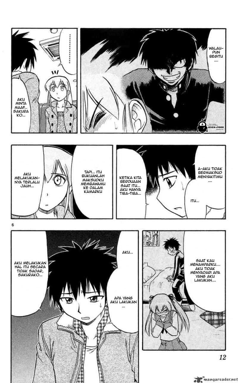 Ai Kora Chapter 71 page 12