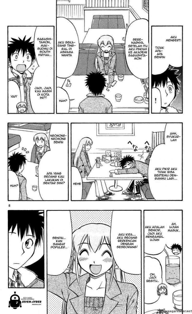 Ai Kora Chapter 71 page 14