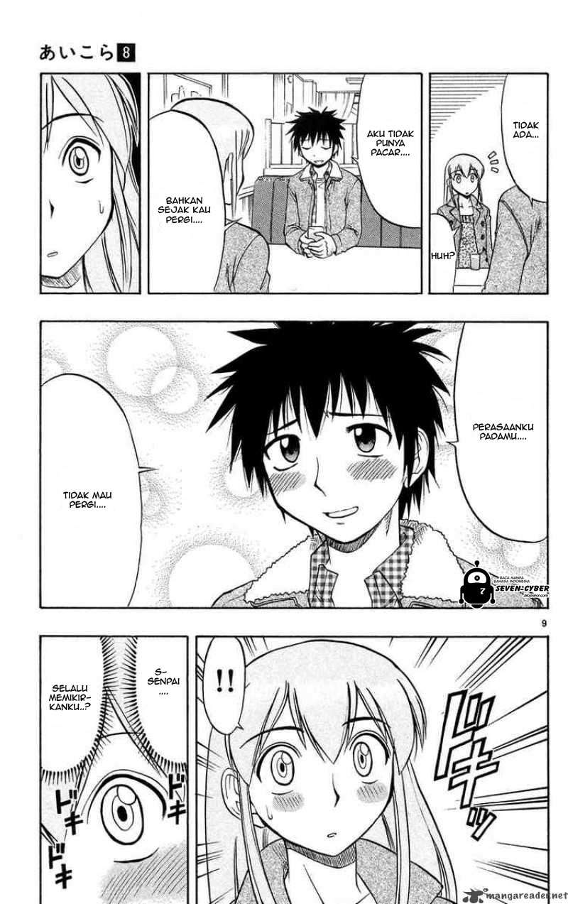 Ai Kora Chapter 71 page 15