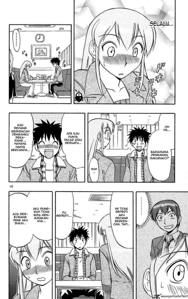Ai Kora Chapter 71 page 16