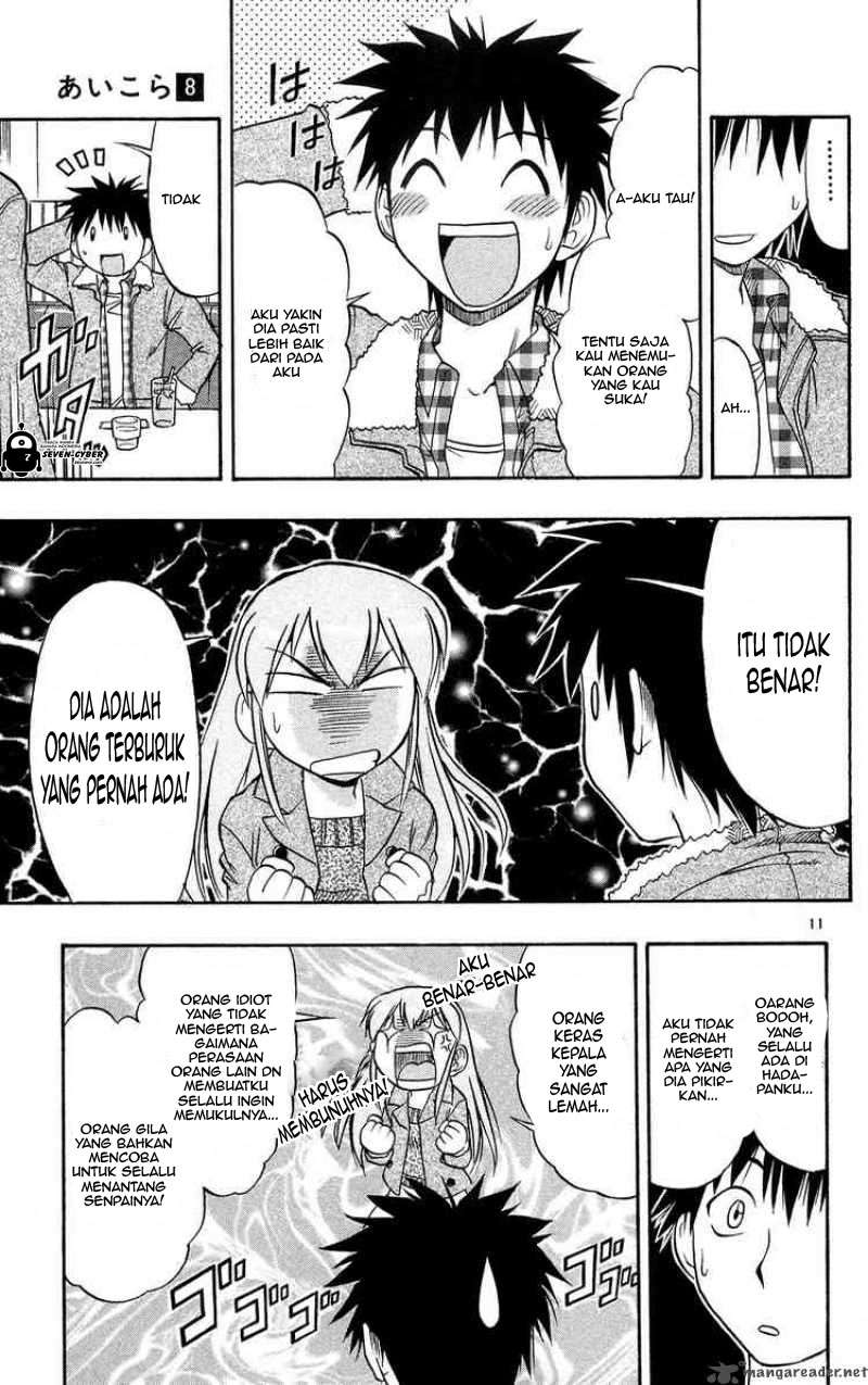 Ai Kora Chapter 71 page 17