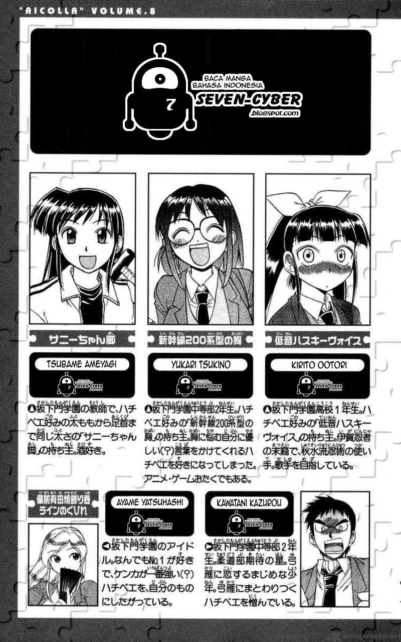 Ai Kora Chapter 71 page 6