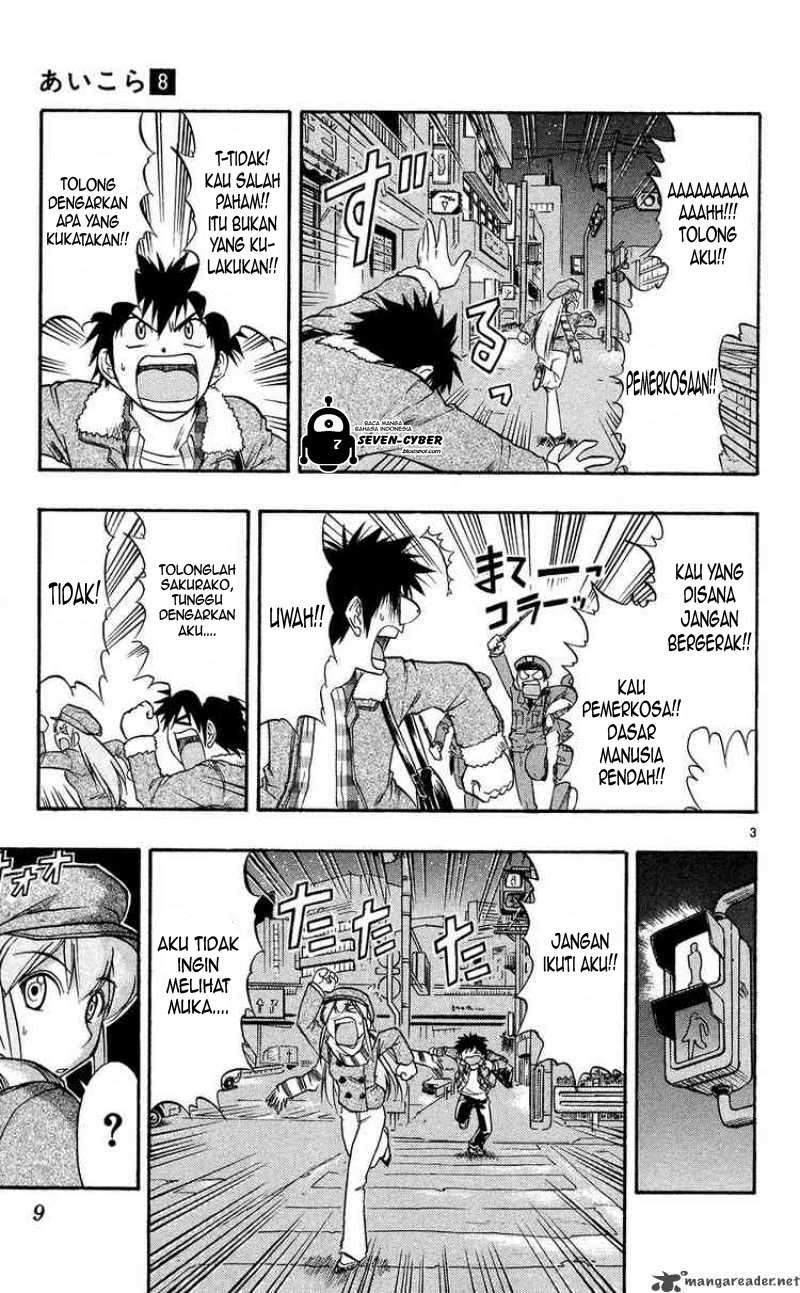 Ai Kora Chapter 71 page 9