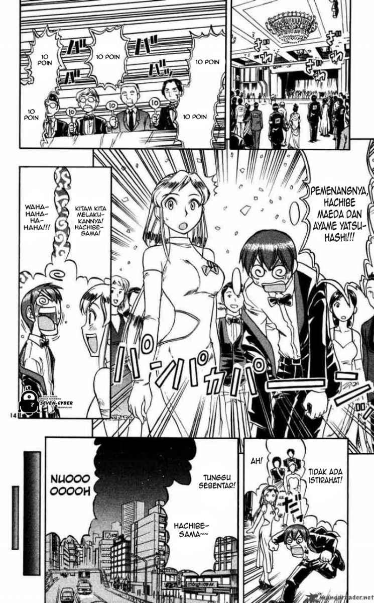 Ai Kora Chapter 70 page 15