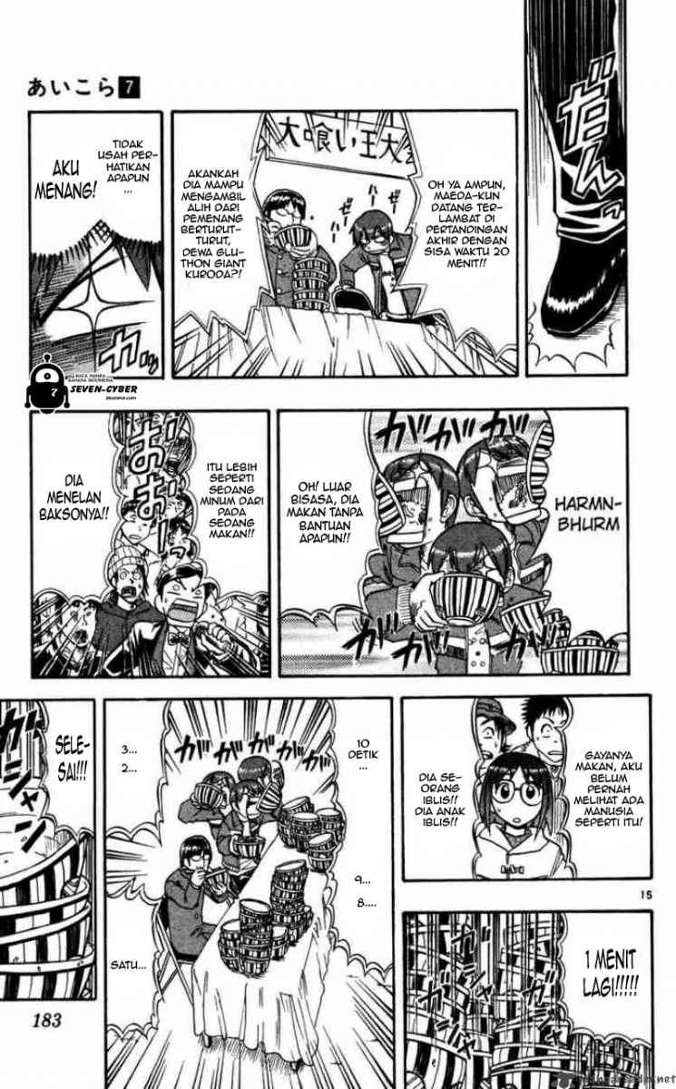 Ai Kora Chapter 70 page 16