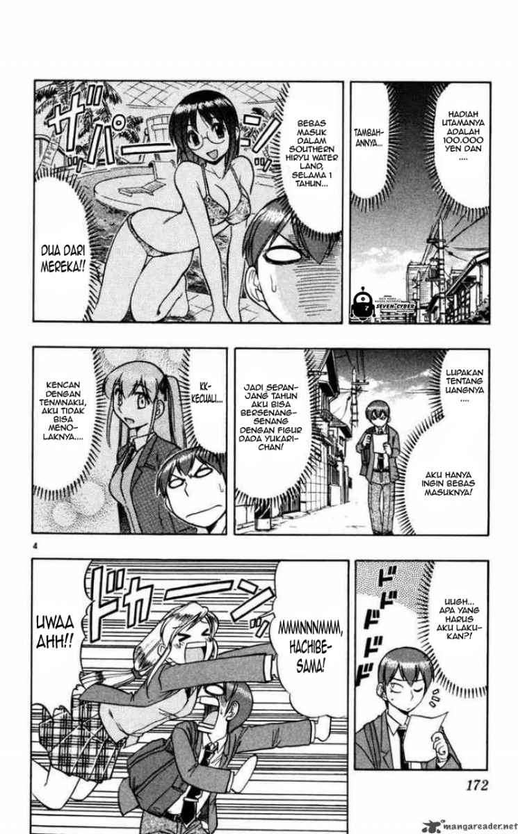 Ai Kora Chapter 70 page 5