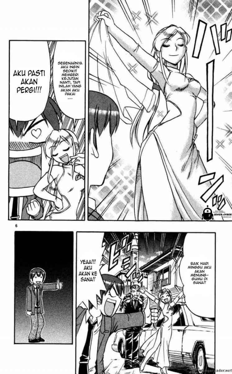 Ai Kora Chapter 70 page 7