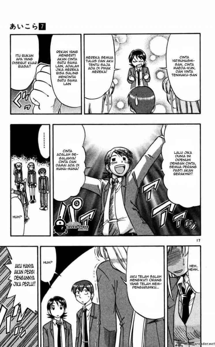 Ai Kora Chapter 69 page 18