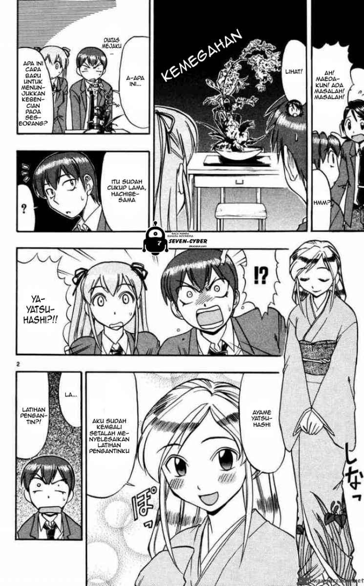 Ai Kora Chapter 69 page 3