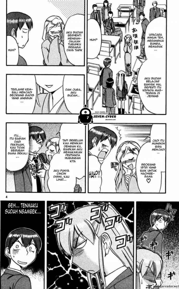 Ai Kora Chapter 69 page 5