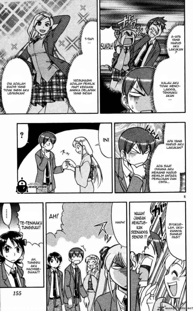 Ai Kora Chapter 69 page 6
