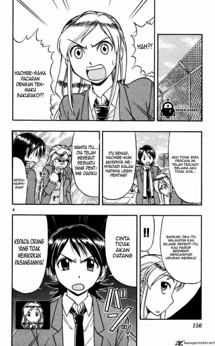 Ai Kora Chapter 69 page 7