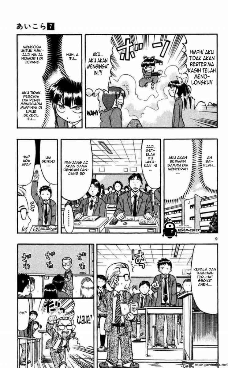 Ai Kora Chapter 68 page 10