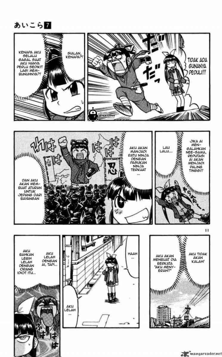Ai Kora Chapter 68 page 12