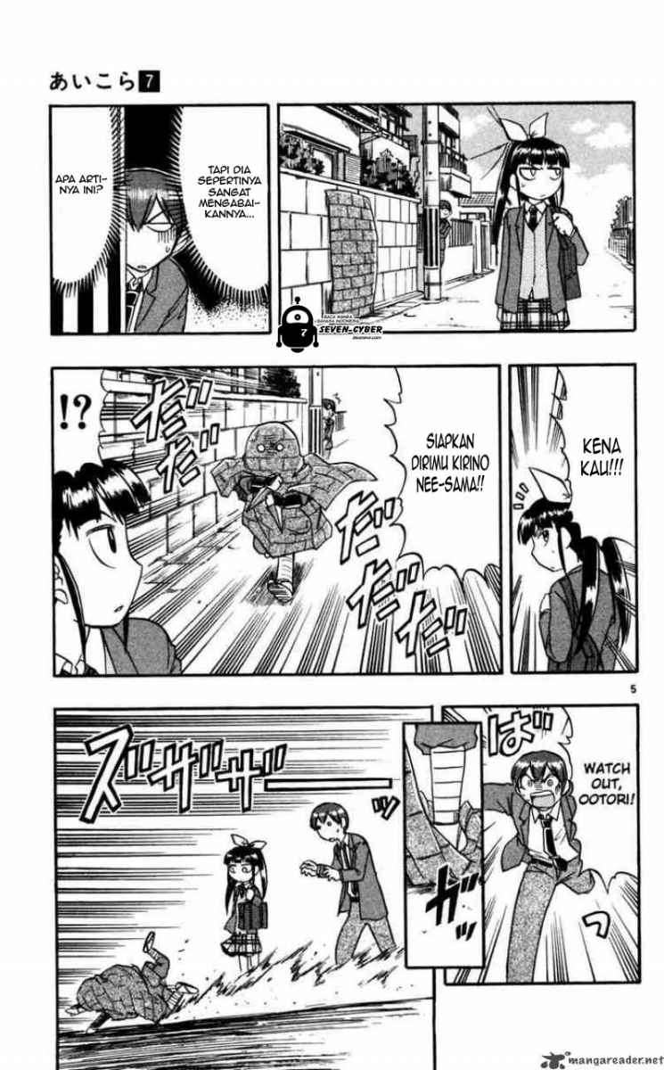 Ai Kora Chapter 68 page 6