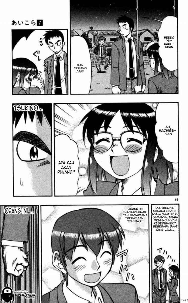 Ai Kora Chapter 66 page 16