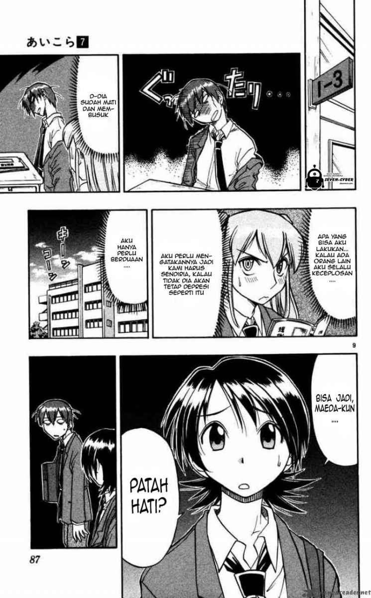 Ai Kora Chapter 65 page 10