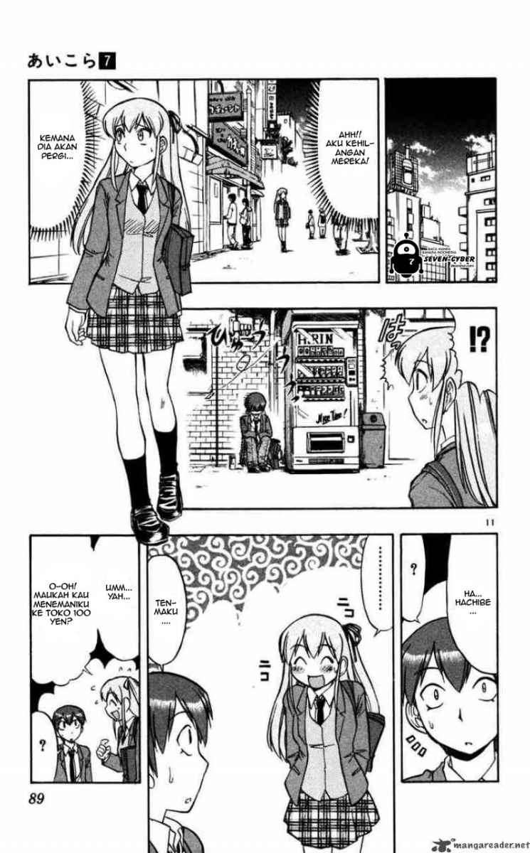 Ai Kora Chapter 65 page 12
