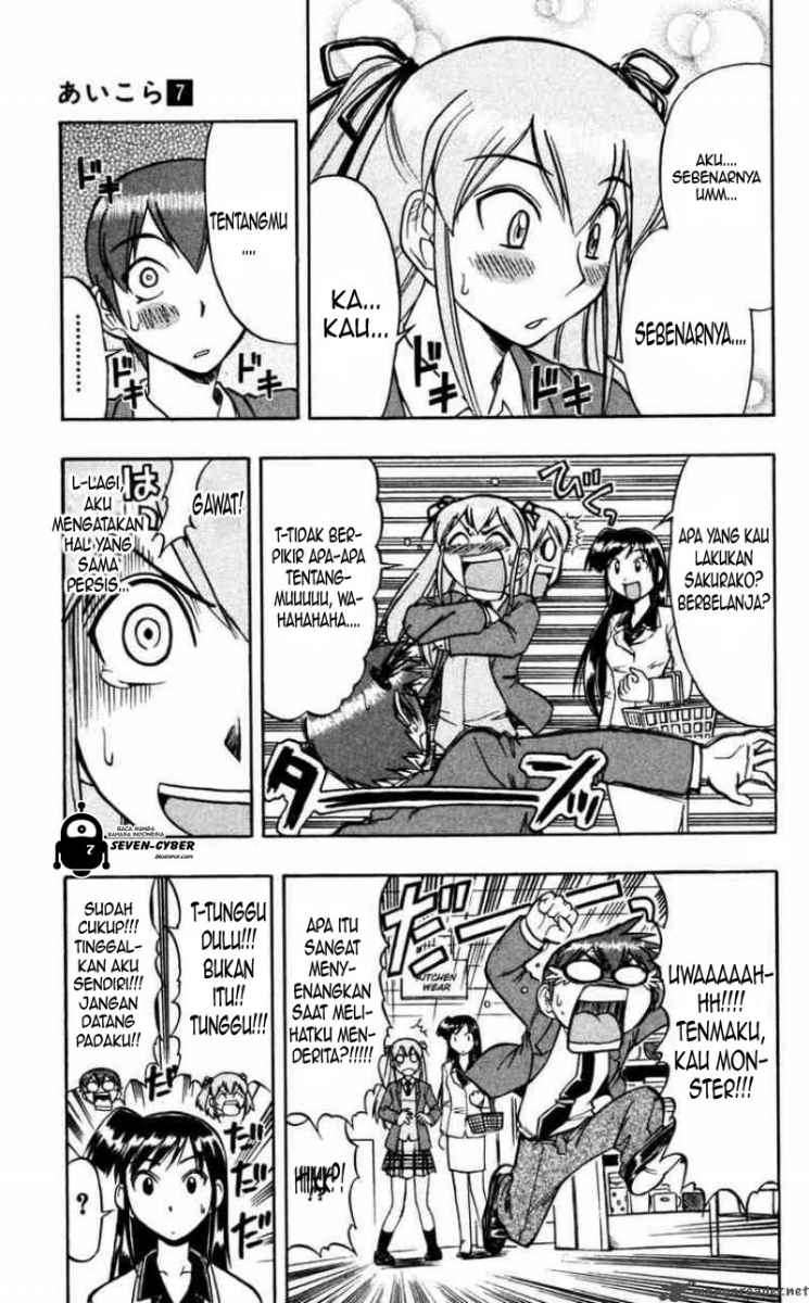 Ai Kora Chapter 65 page 14