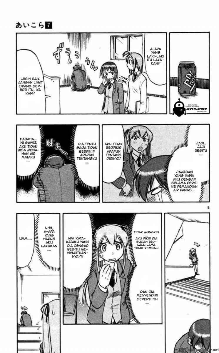 Ai Kora Chapter 65 page 6
