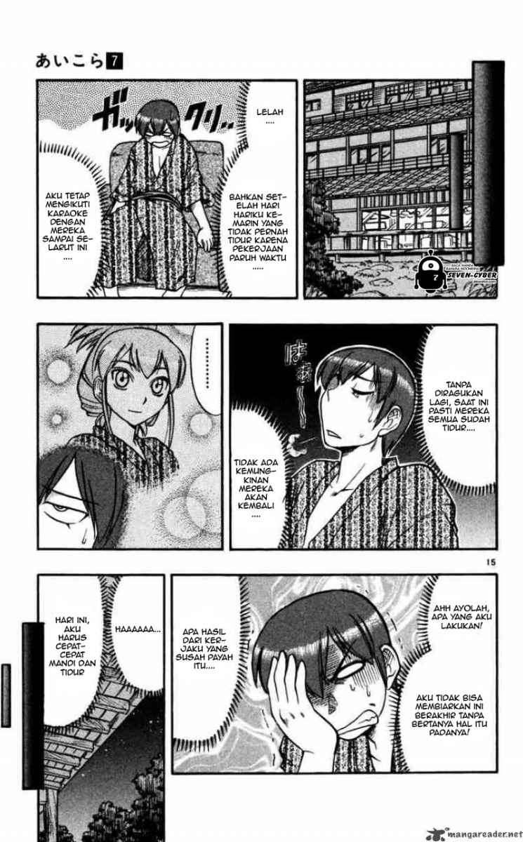 Ai Kora Chapter 64 page 16