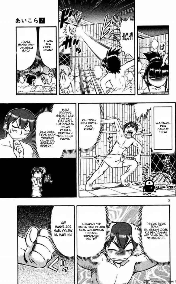Ai Kora Chapter 64 page 4