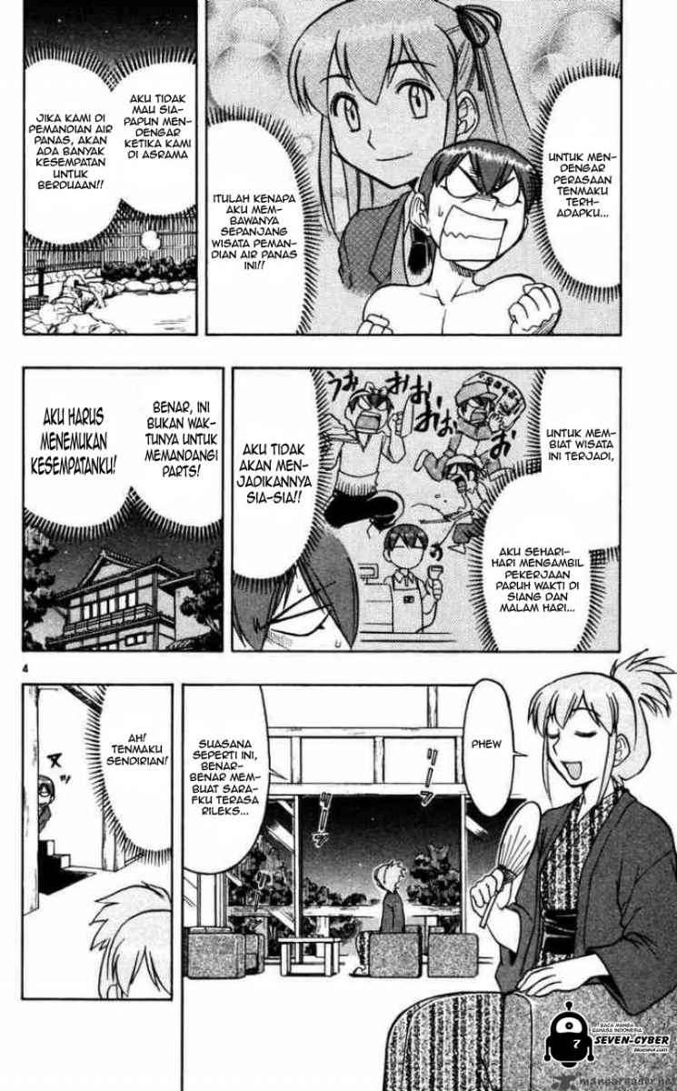 Ai Kora Chapter 64 page 5