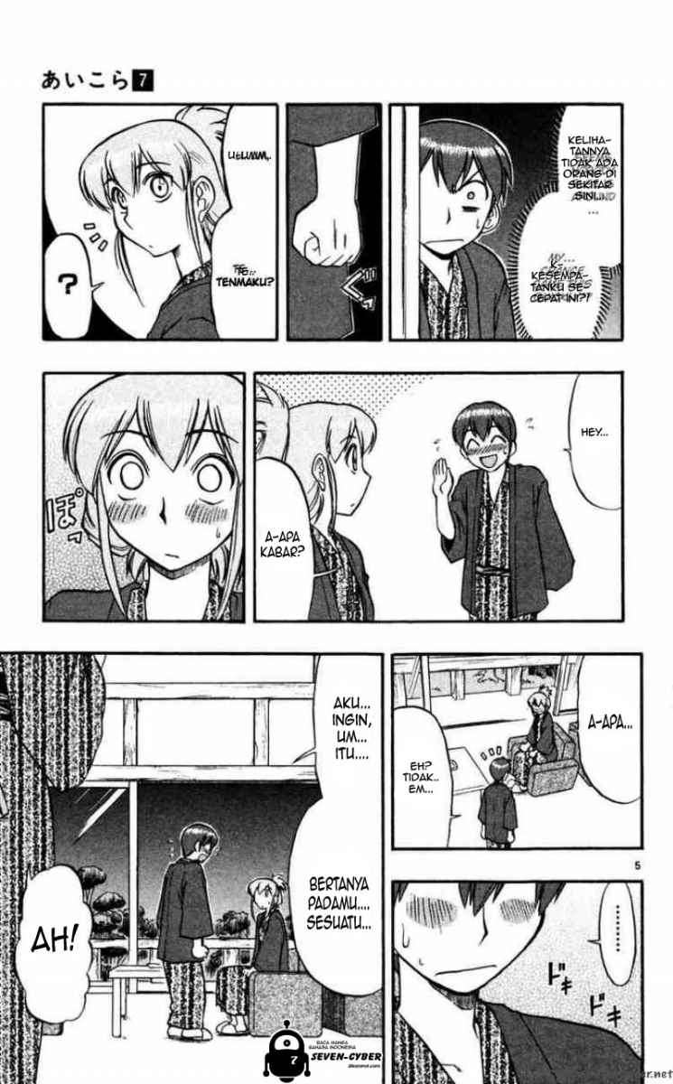 Ai Kora Chapter 64 page 6