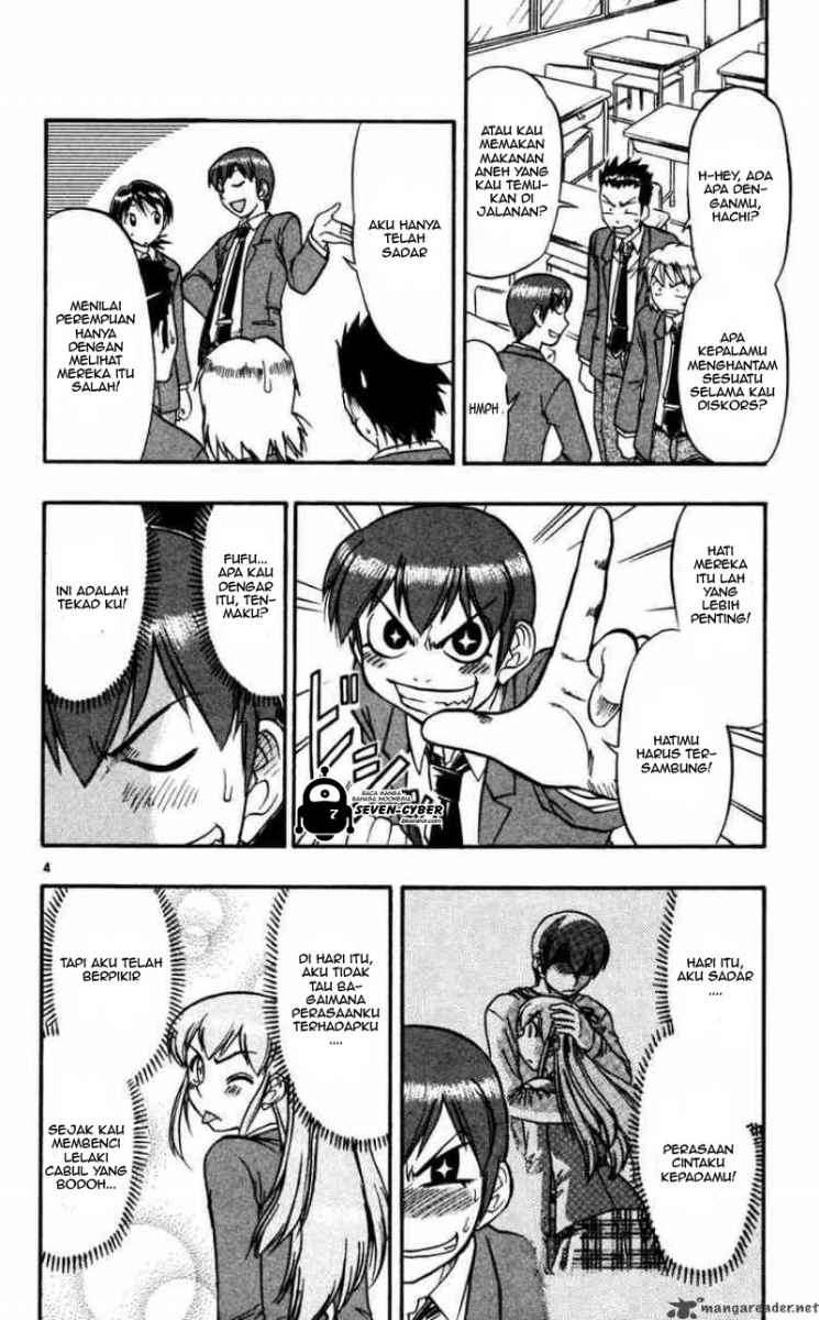 Ai Kora Chapter 63 page 5