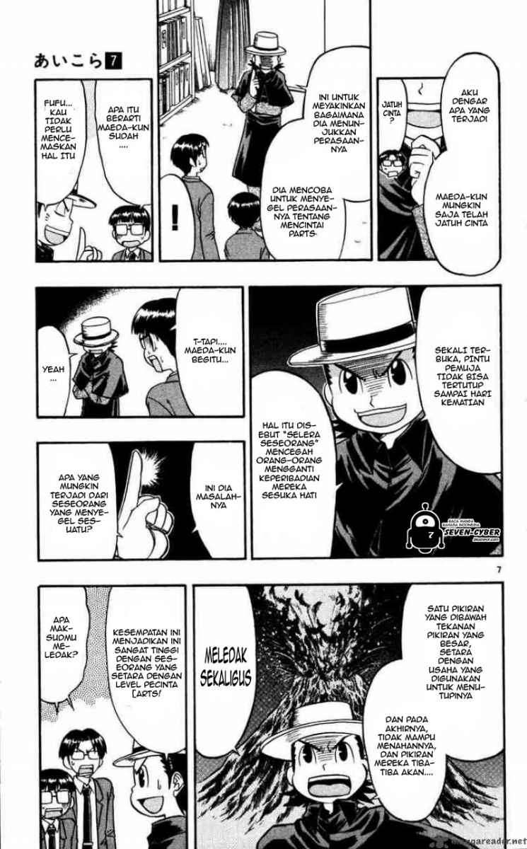 Ai Kora Chapter 63 page 8