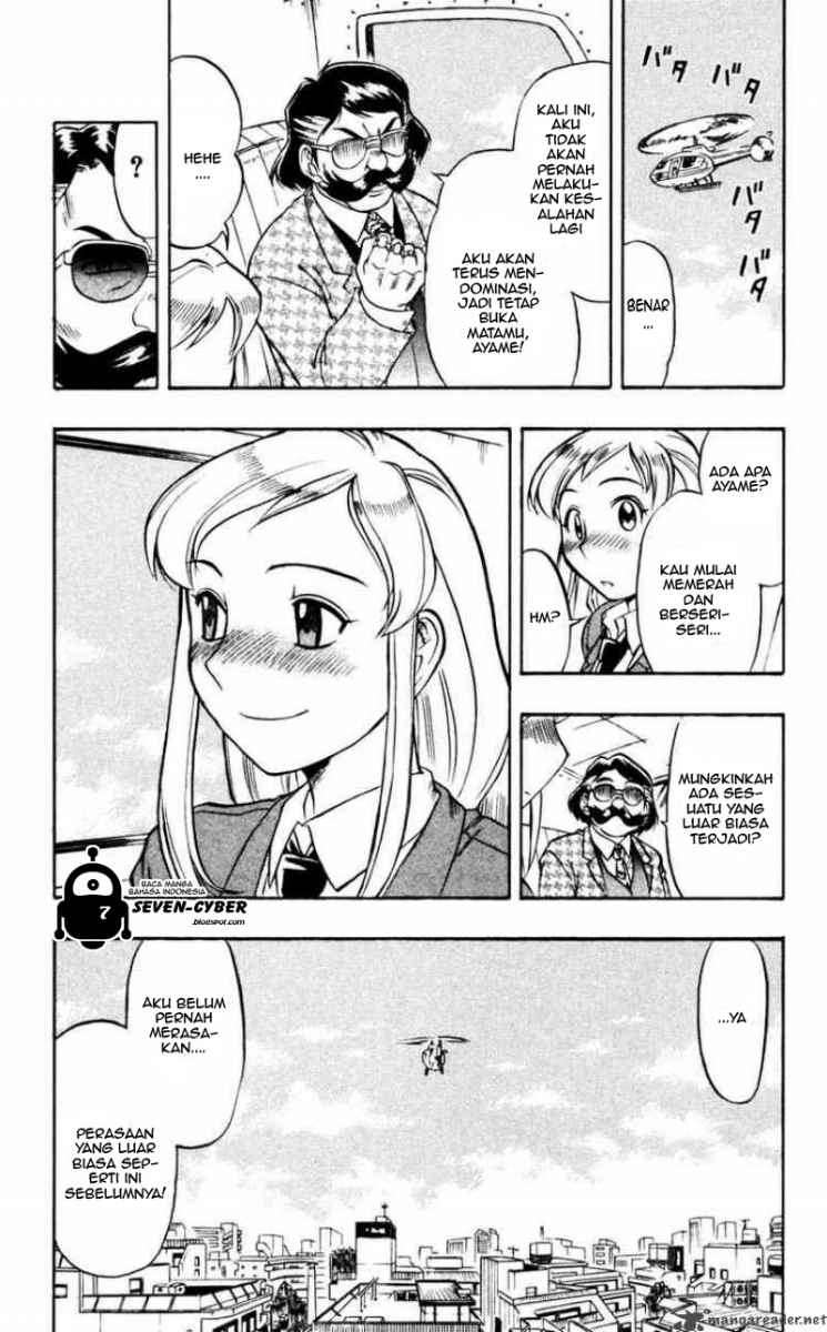 Ai Kora Chapter 59 page 19