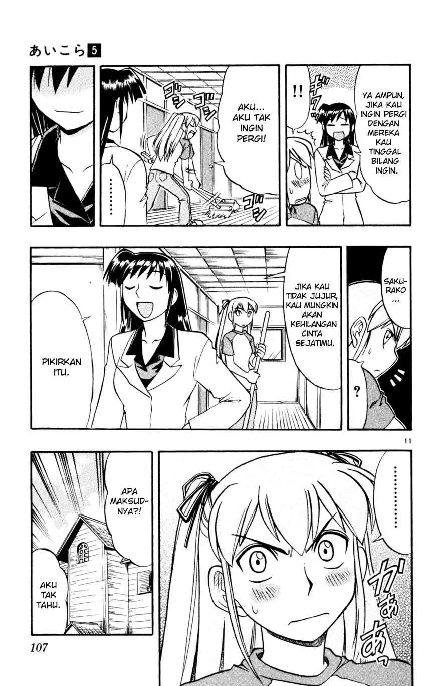 Ai Kora Chapter 46 page 12